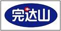 企業(yè)榮譽(yù)
