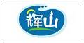 綠色“智”造