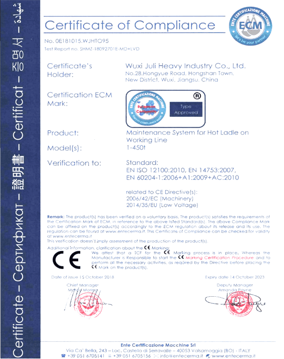 翻包臺CE認(rèn)證