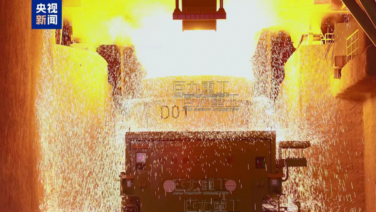 巨力重工新能源冶金車輛助力我國首條百萬噸級(jí)近零碳鋼鐵產(chǎn)線全線貫通